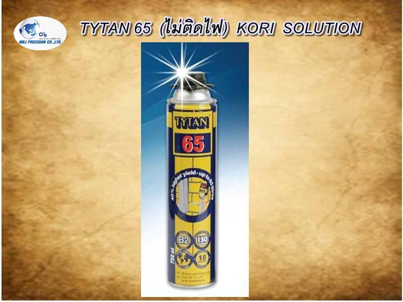 TYTAN 65  (ไม่ติดไฟ)  KORI  SOLUTION