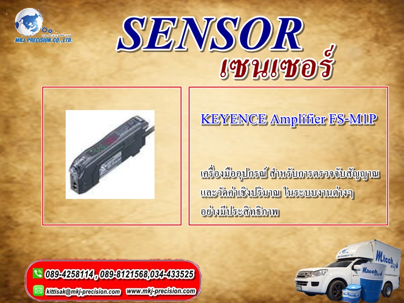 KEYENCE Amplifier FS-M1P