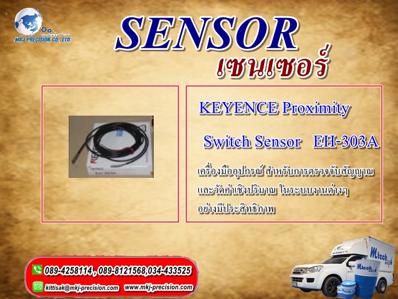 KEYENCE Proximity Switch Sensor   EH-303A