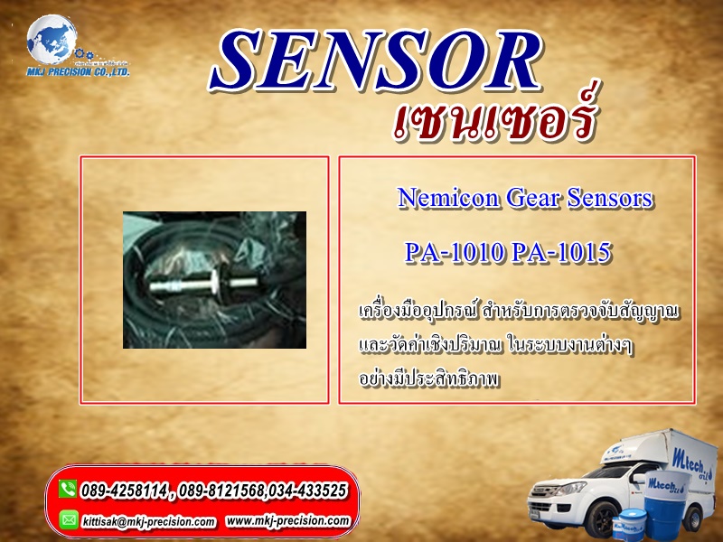 Nemicon Gear Sensors PA-1010 PA-1015
