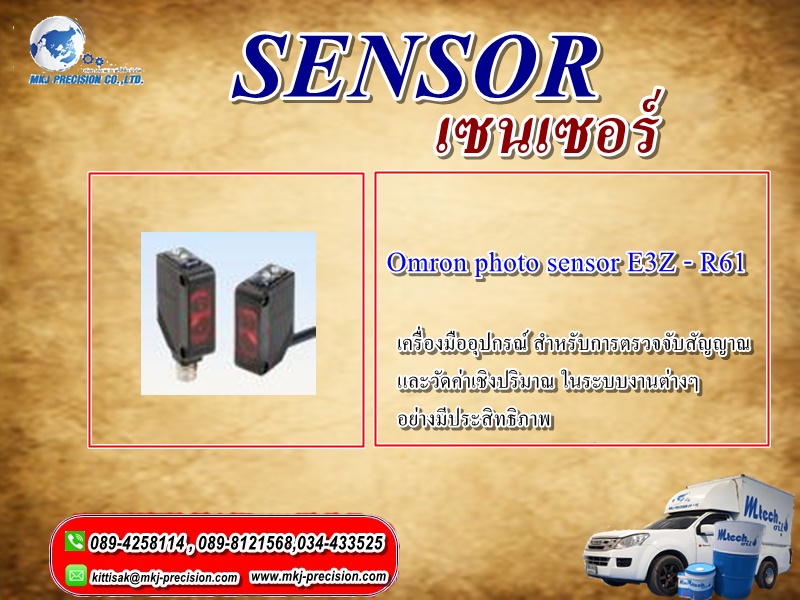 Omron photo sensor E3Z - R61