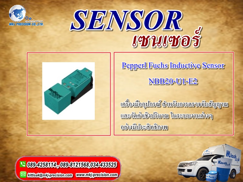 Pepperl Fuchs Inductive Sensor  NBB20-U1-E2