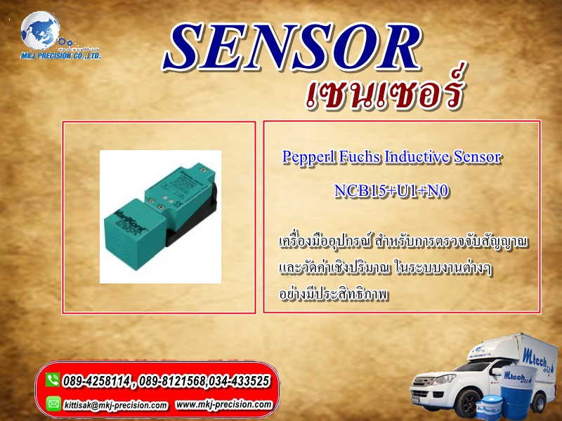 Pepperl Fuchs Inductive Sensor NCB15+U1+N0