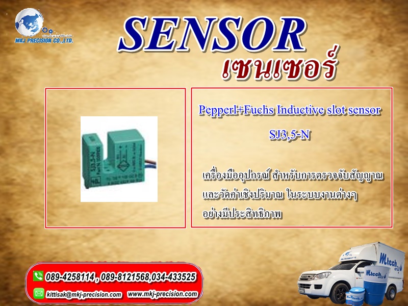Pepperl+Fuchs Inductive slot sensor SJ3,5-N