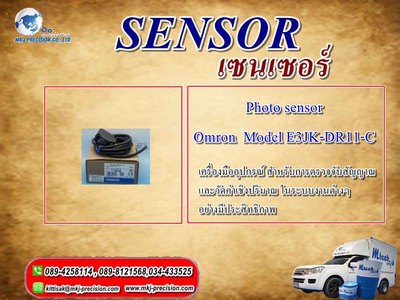 Photo sensor  Omron  Model E3JK-DR11-C