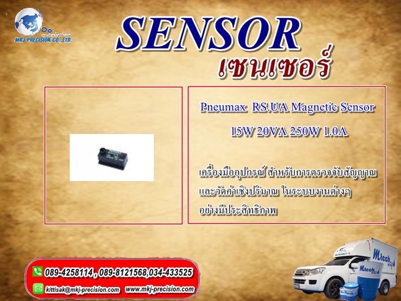Pneumax  RS.UA Magnetic Sensor 15W 20VA 250W 1.0A