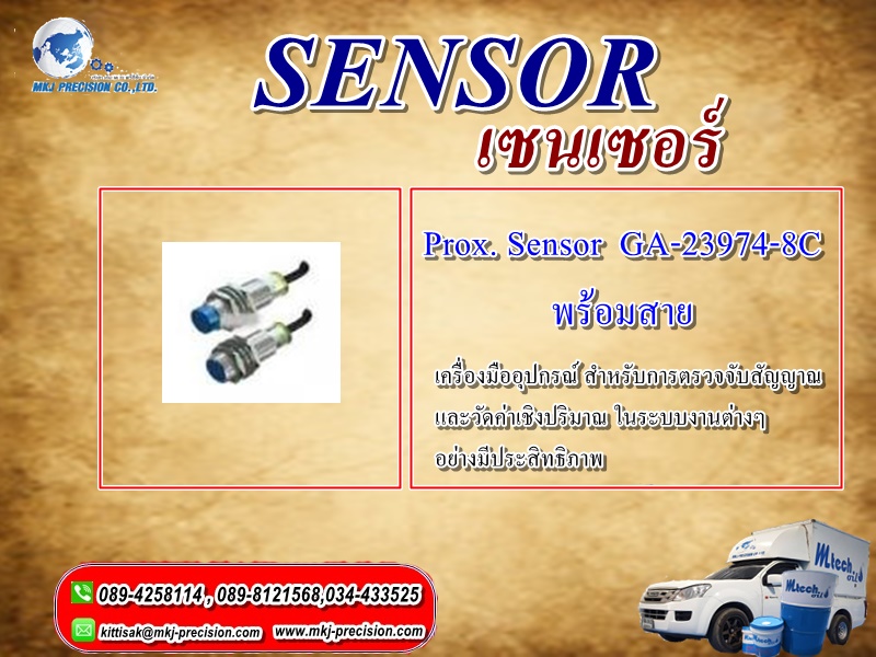 Prox. Sensor  GA-23974-8C