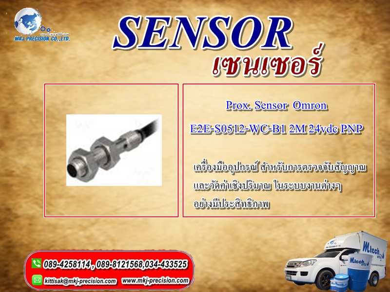 Prox. Sensor  Omron  E2E-S0512-WC-B1 2M 24vdc PNP