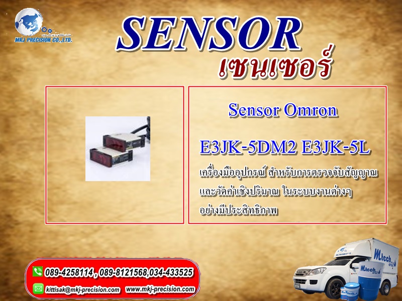 Sensor Omron E3JK-5DM2 E3JK-5L