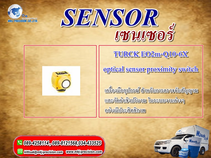 TURCK EO2m-Q10-6X optical sensor