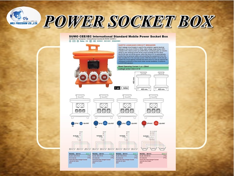 POWER SOCKET BOX