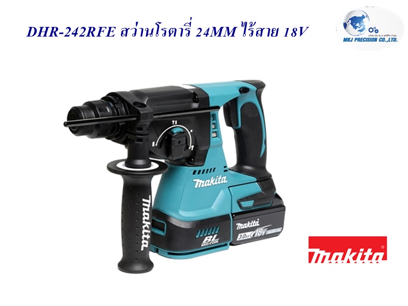 DHR-242RFE สว่านโรตารี่ 24MM ไร้สาย 18V